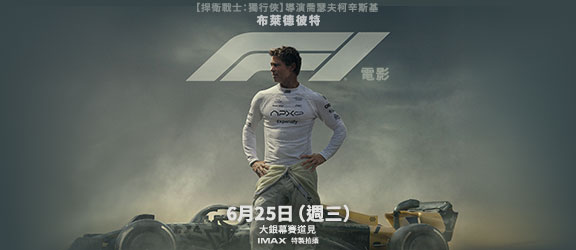 F1