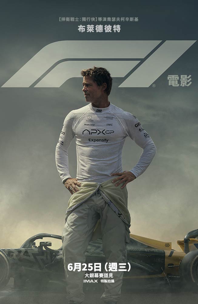 F1